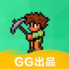 gg泰拉瑞亚盒子旧版