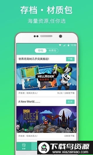 gg泰拉瑞亚盒子旧版截图3