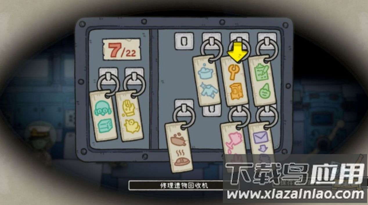 巴别号漫游指南下载安装最新版截图3