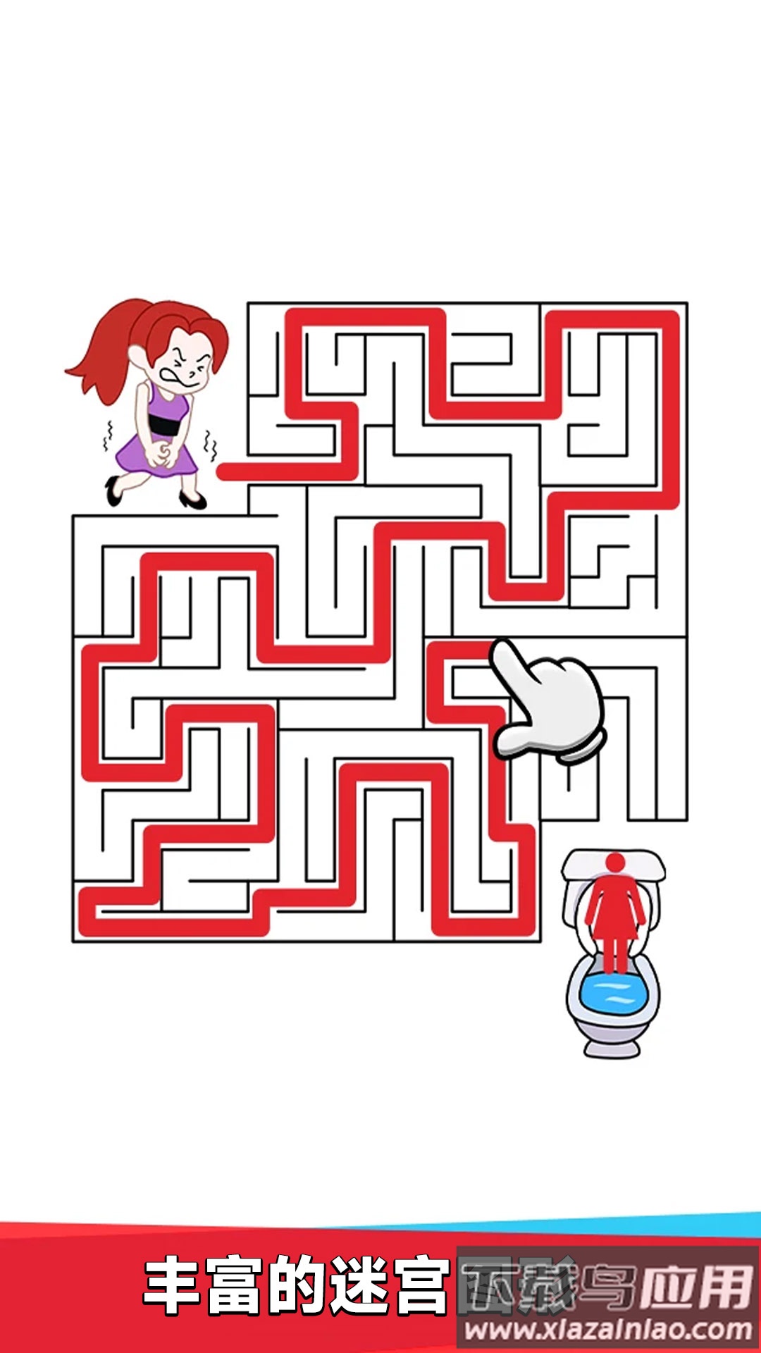 上厕所真得难最新版截图2