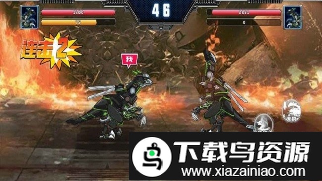 恐龙星战队手机版最新版截图2