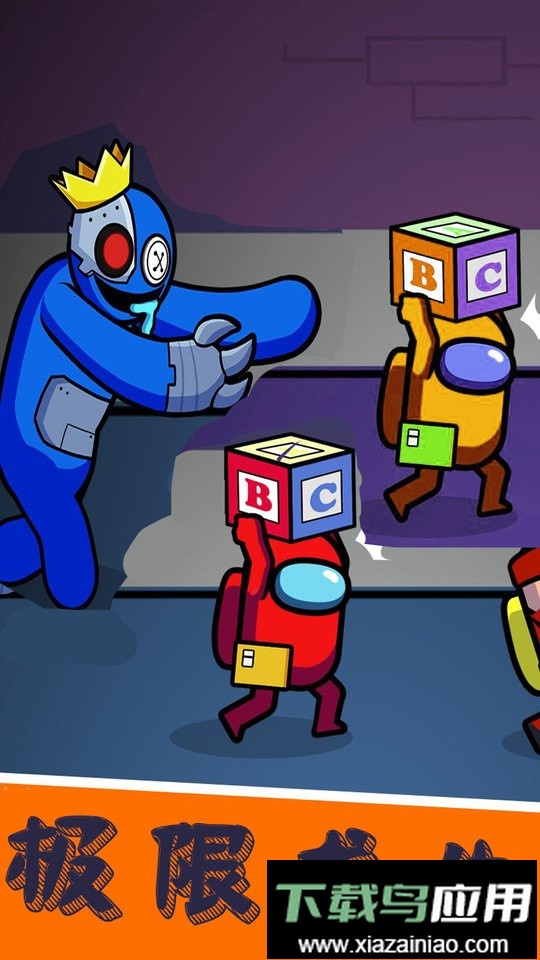 波比太空杀彩虹朋友最新版截图2