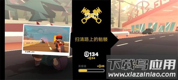 地狱骑士3下载截图1