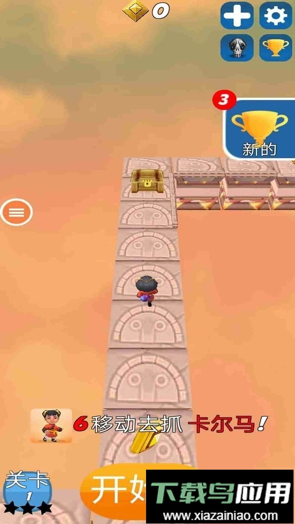 精灵旅社探险官方版最新版截图1