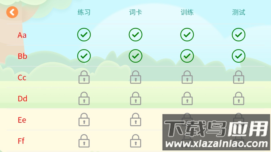 小树自然拼读app下载安装截图3