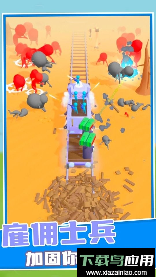 丧尸大逃亡手机版最新版截图1