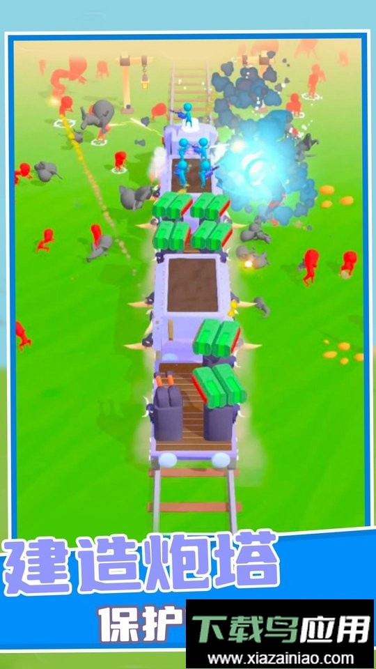 丧尸大逃亡手机版最新版截图2