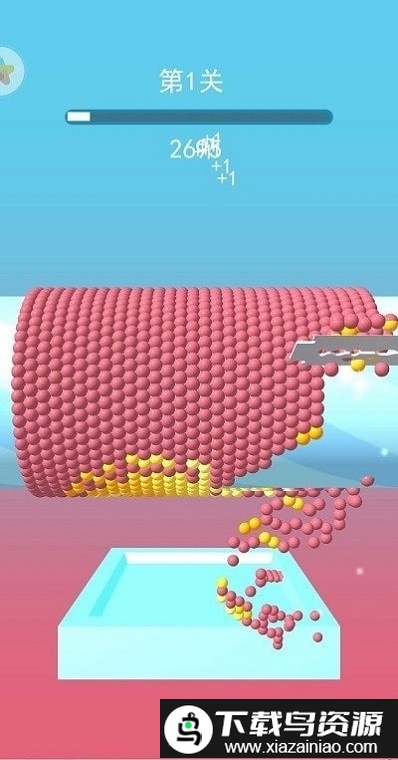 球球涂色大师最新版最新版截图3
