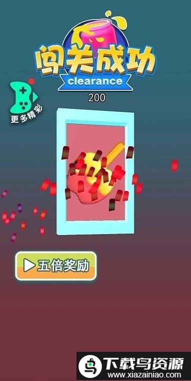 球球涂色大师最新版最新版截图4