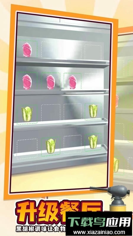 烧烤大亨手游最新版截图1