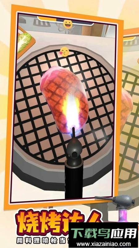 烧烤大亨手游最新版截图3