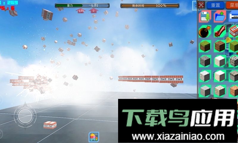 城市建造大亨手游截图1