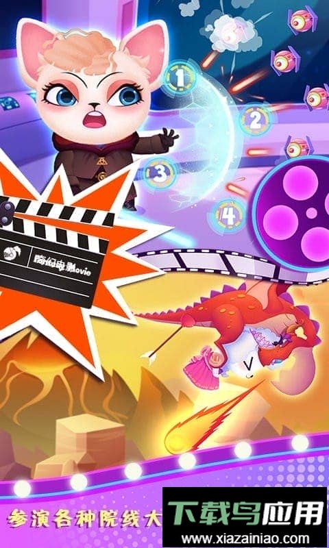 天才宠物银幕秀最新版最新版截图3