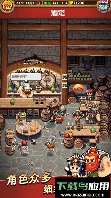 小小航海士最新版最新版截图1