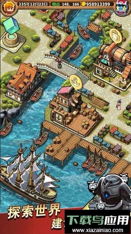 小小航海士最新版最新版截图2