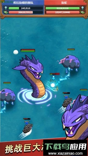 小小航海士最新版最新版截图3