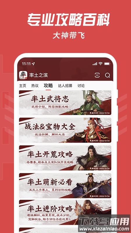 网易大神app官方下载最新版2022截图2