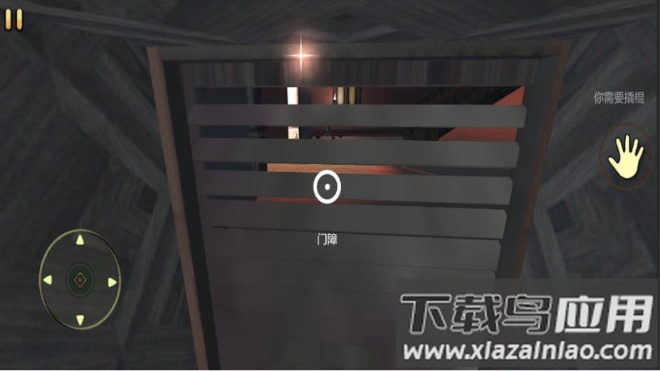 恐怖逃亡生存游戏最新版截图1