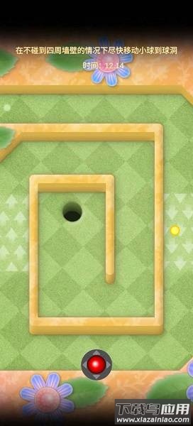 花园竞速赛最新版截图2