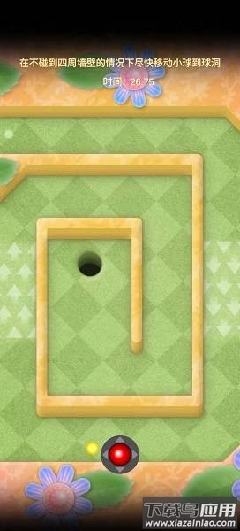 花园竞速赛最新版截图3