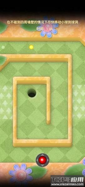 花园竞速赛最新版截图4