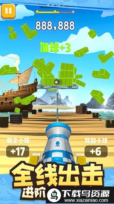 全民炮手游戏最新版截图1