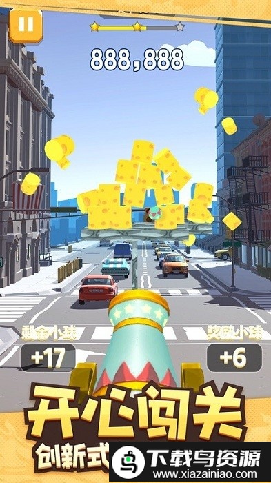 全民炮手游戏最新版截图3