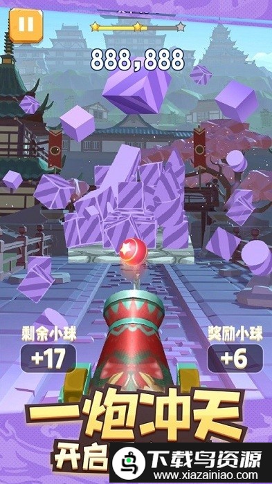 全民炮手游戏最新版截图4