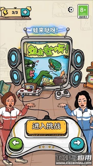 我为节奏狂下载官方版截图3