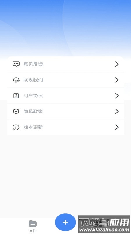 rarzip下载最新版最新版截图4