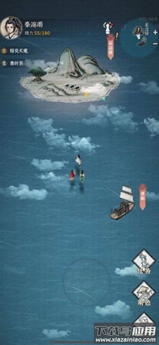 碧海苍云录折相思版最新版截图3