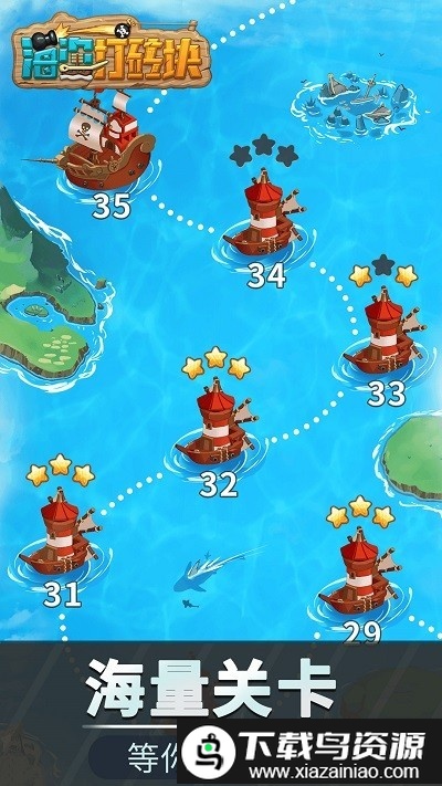 海盗打砖块小游戏最新版截图3
