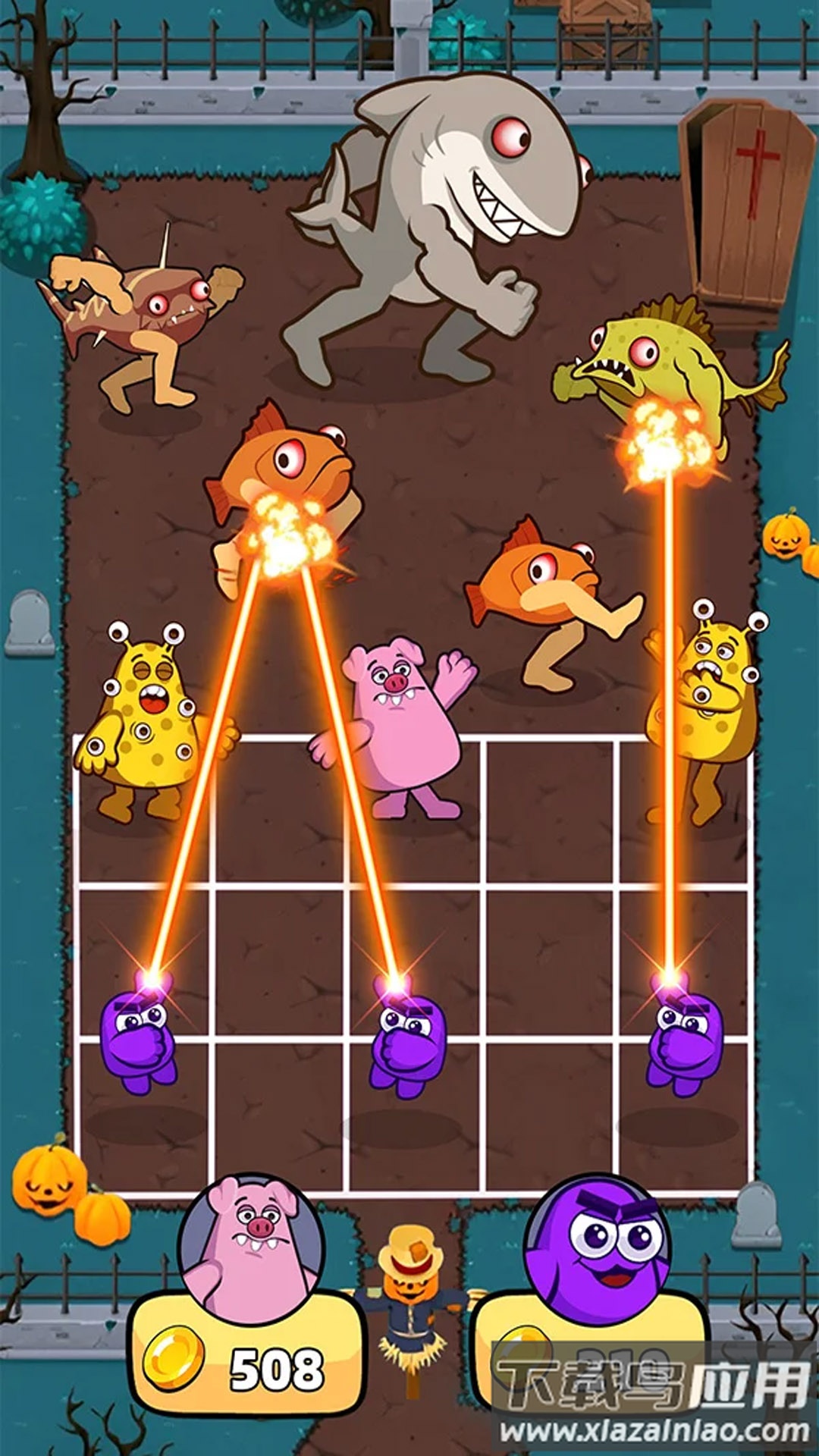 海底怪兽淘汰赛最新版截图2