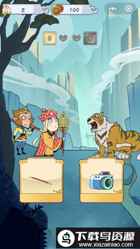 悟空救救我游戏最新版截图4