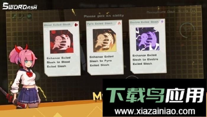 剑术冲刺(swordash)截图2