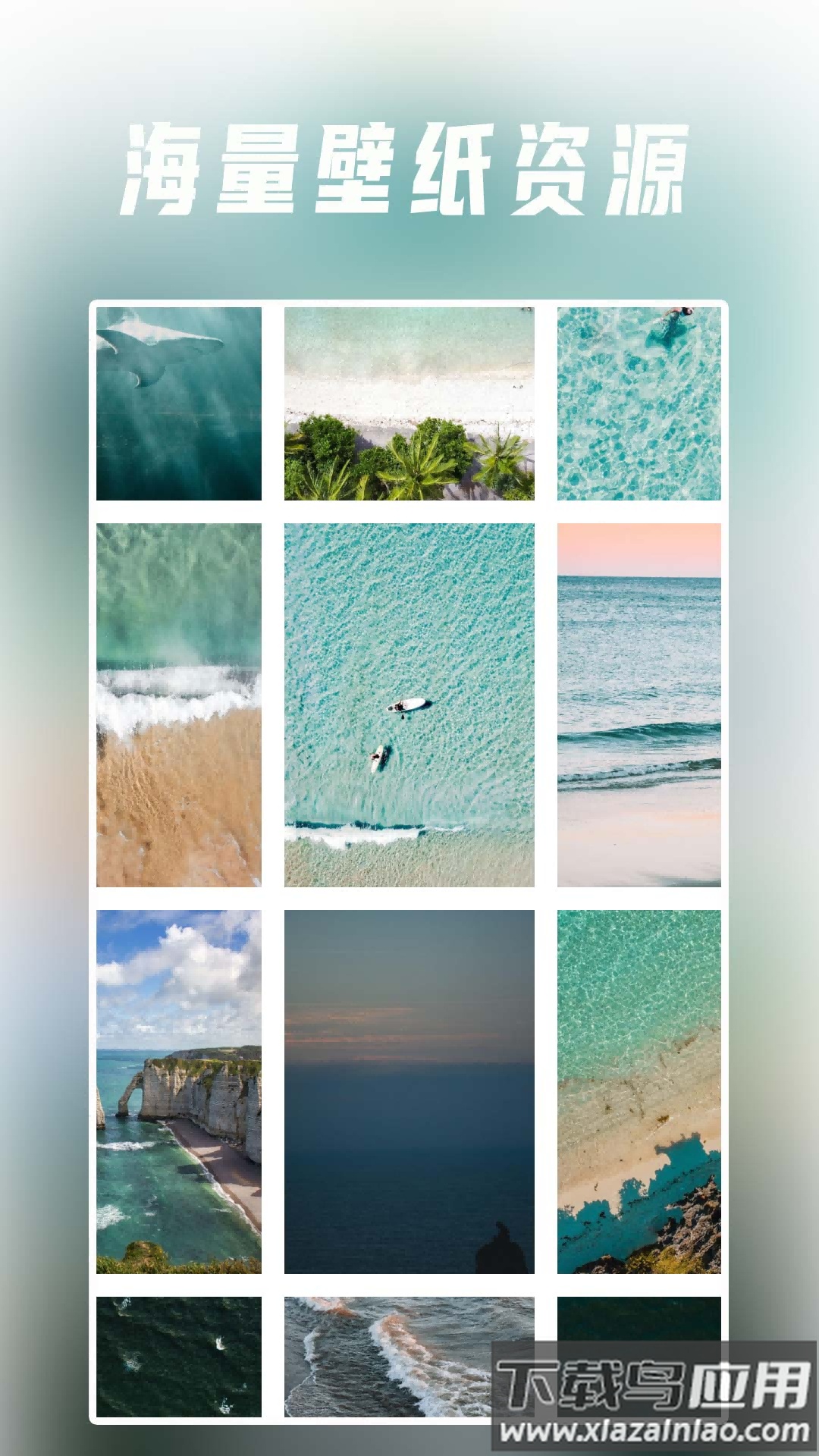 桌面壁纸精美app截图4