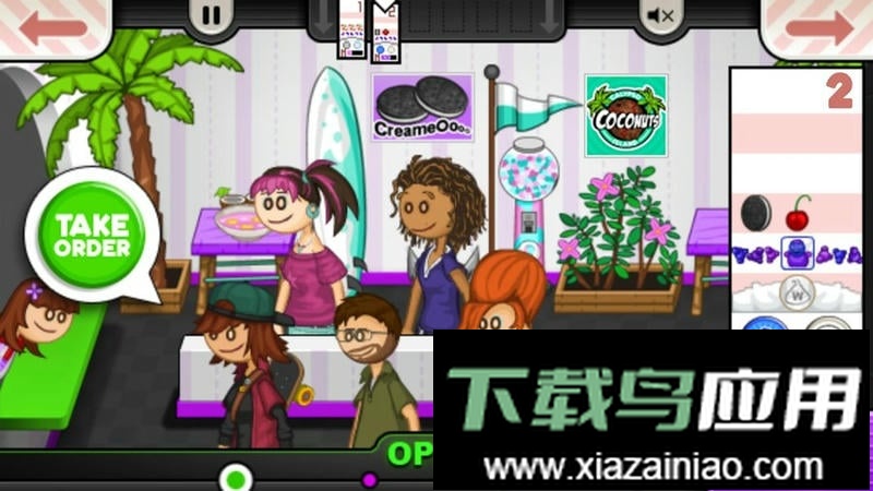 我的果汁店最新版截图1