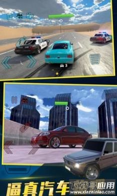 中东豪车模拟器无广告版最新版截图3