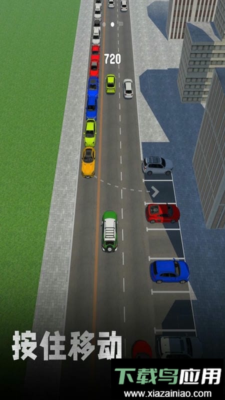 停车老司机手机版最新版截图2