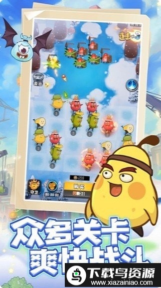 垃圾别嚣张最新版最新版截图1