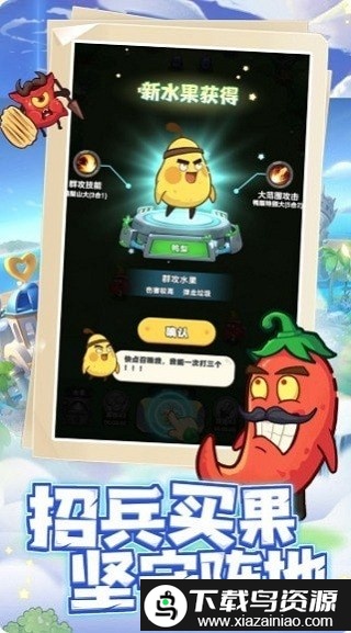 垃圾别嚣张最新版最新版截图2