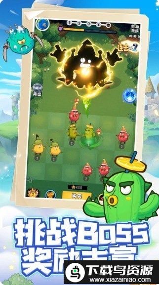 垃圾别嚣张最新版最新版截图4