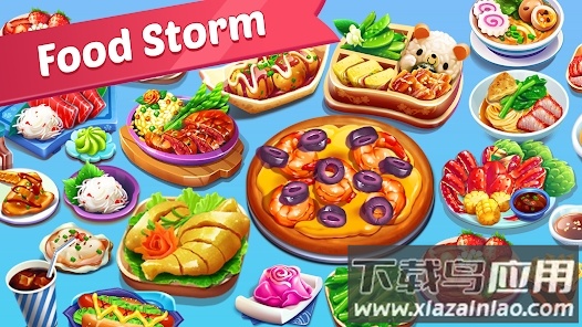 美食节烹饪Foodie Festival截图3