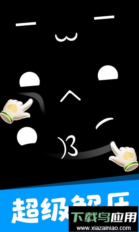 造型大师3d手机版截图1