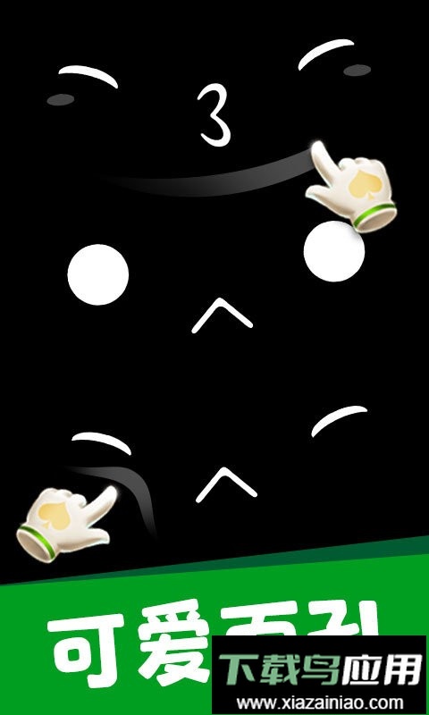 造型大师3d手机版截图2