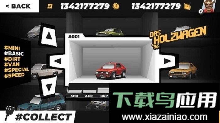 驾车远行手机版截图1