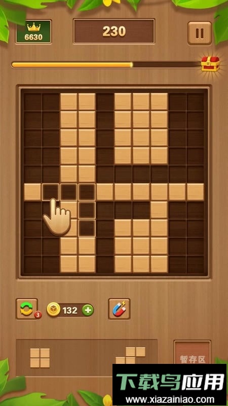 俄罗斯拼拼方块最新版截图1