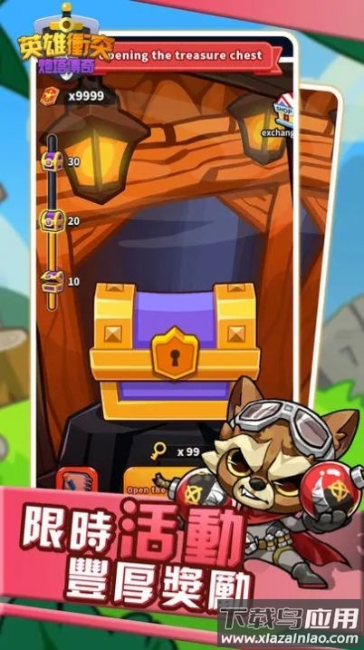 英雄冲突炮塔传奇最新版截图1