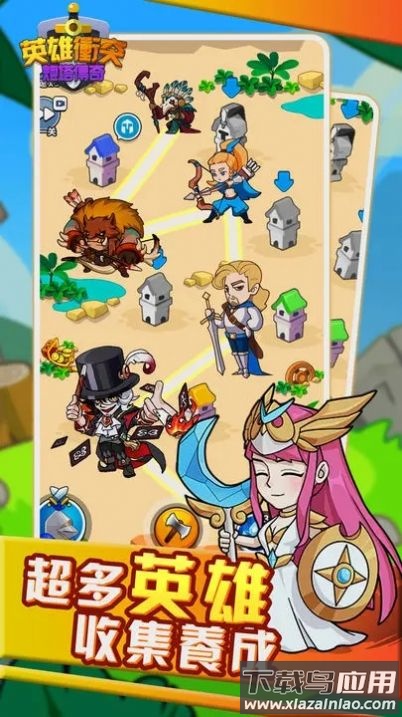 英雄冲突炮塔传奇最新版截图2