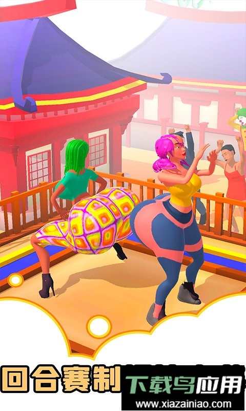 愉快的放屁游戏截图1